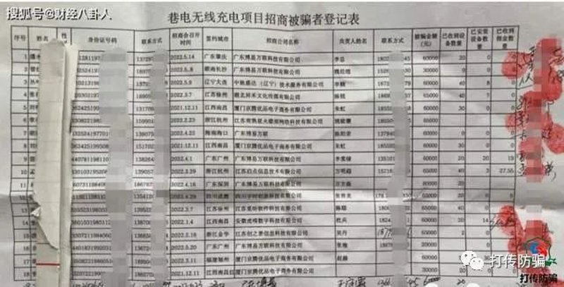 深圳无线充电产业观察：从无线充电模块到隔空充电方案的落地逻辑